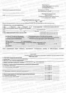Новости и статьи Новости и статьи