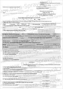 Новости и статьи Новости и статьи
