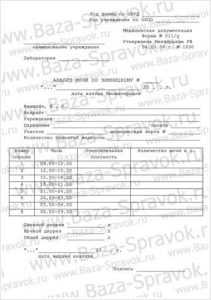 Новости и статьи Новости и статьи