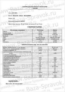 Новости и статьи Новости и статьи
