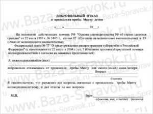Новости и статьи Новости и статьи