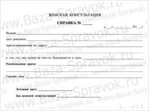 Новости и статьи Новости и статьи