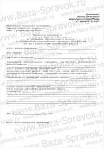Новости и статьи Новости и статьи