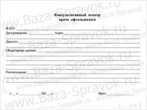 Новости и статьи Новости и статьи