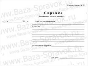 Новости и статьи Новости и статьи