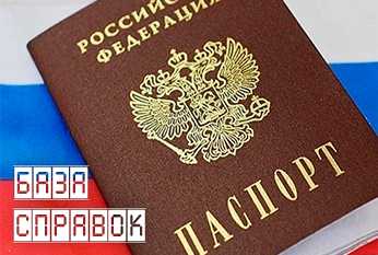 Справка об отсутствии гражданства Справка об отсутствии гражданства