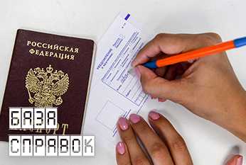 Справка об отсутствии гражданства Справка об отсутствии гражданства
