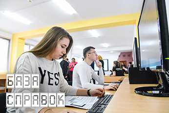 Справка об обучении в ВУЗ или школе Справка об обучении в ВУЗ или школе