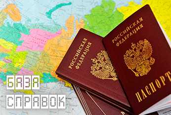 Справка о наличии или приобретении гражданства Справка о наличии или приобретении гражданства