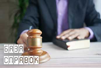 Справка об отсутствии судимости Справка об отсутствии судимости