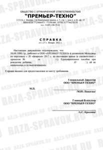 Новости и статьи Новости и статьи